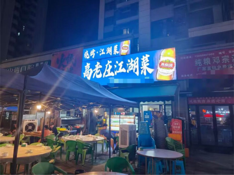 成都双流商铺转让，农家院转让，详情来电咨询
