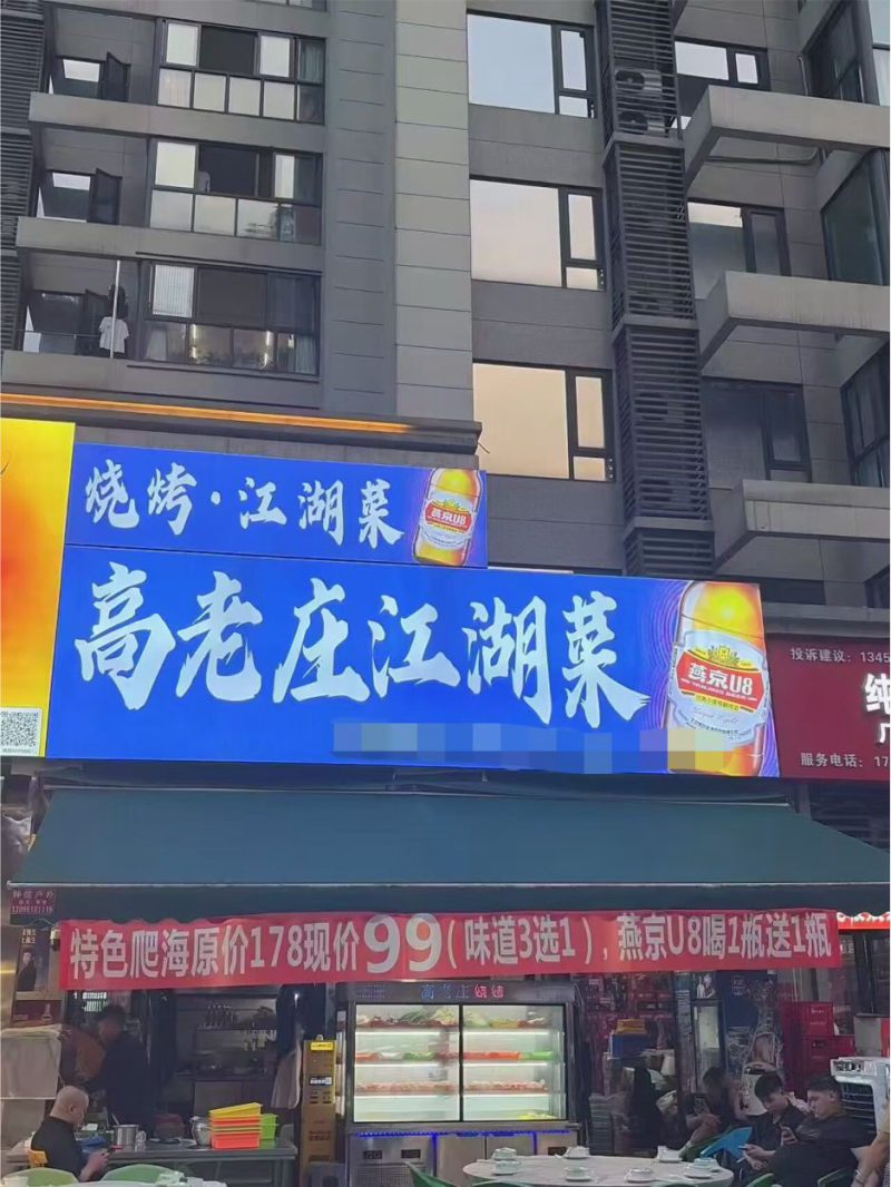 成都店面转让，双流生意转让，水族馆转让