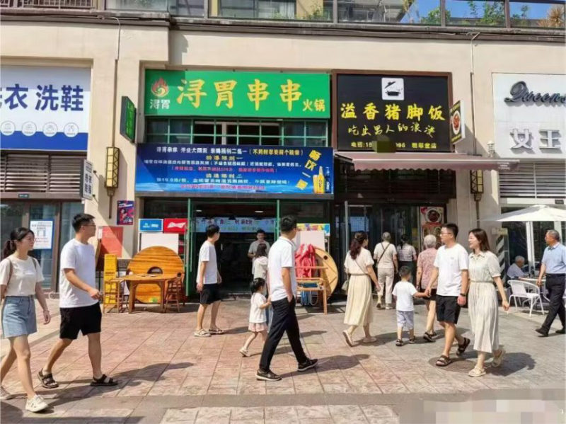 编号275，西区翡翠堂火锅店急转，